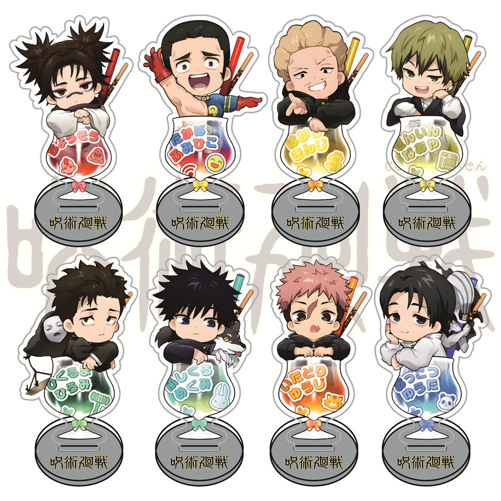 Jujutsu Kaisen Drink Cup Version 10cm Acrylic Stand Figures keychain Collectible Merchandise Desktop