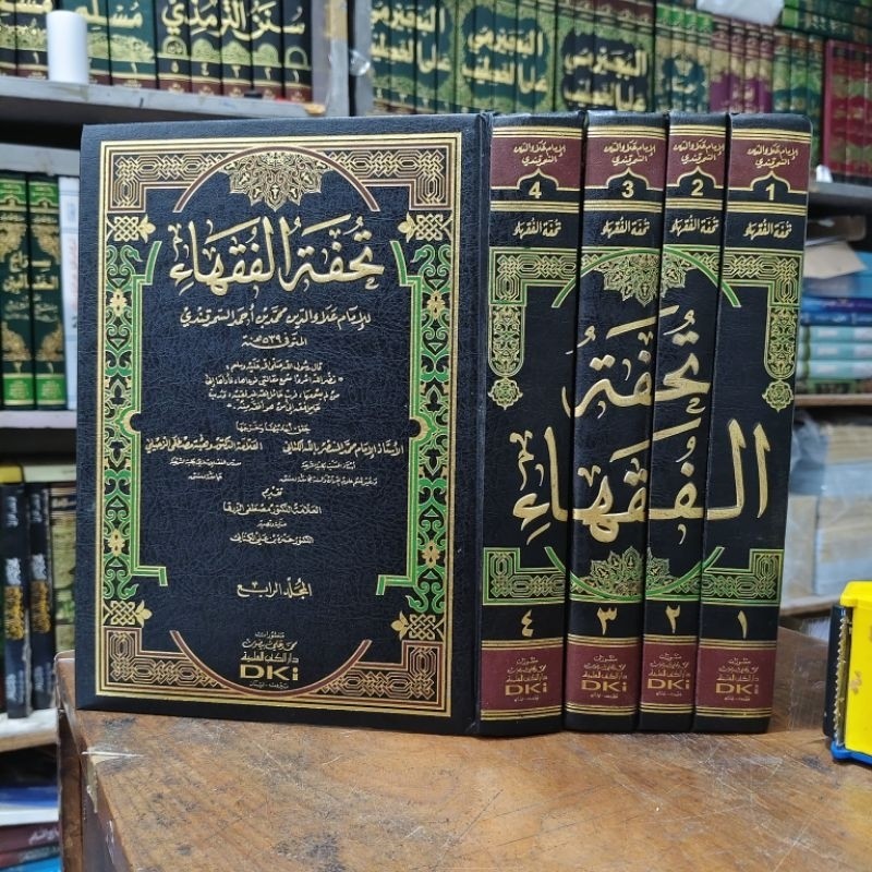 Kitab Tuhfatul Fuqoha / Fuqaha 4 Jilid DKI Beirut ( Fiqih Hanafi )