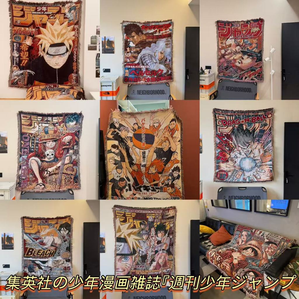 Japanese Manga Shueisha's Boy's Comic Magazine "Weekly Shonen Jump" Tapestry