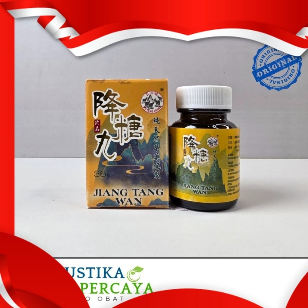 ASLI ORIGINAL  Jiang Tang Wan kemasan coklat - Untuk diabetes dan asamurat wingsshoping~