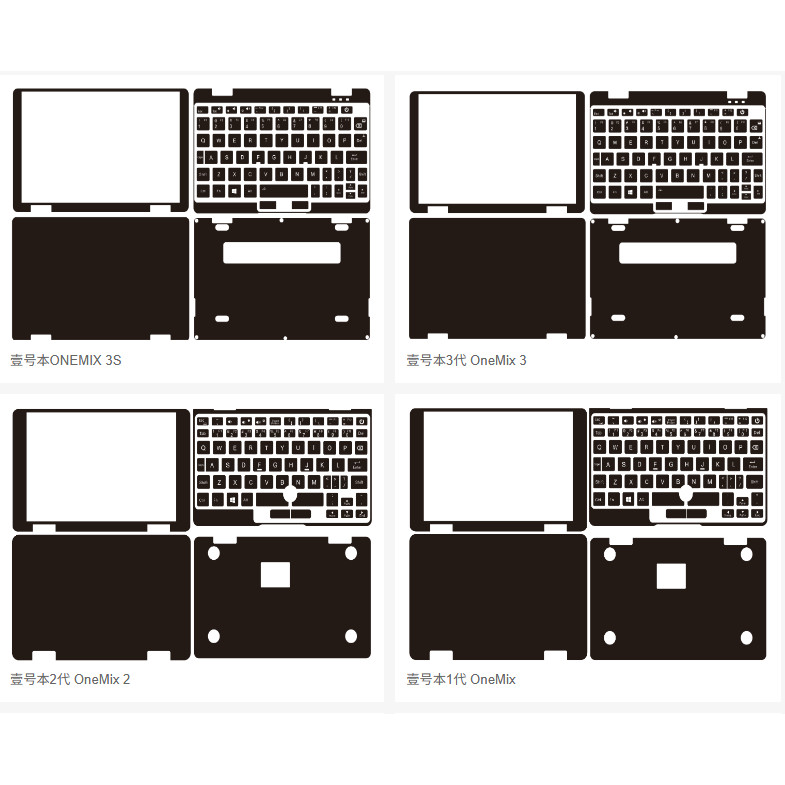 For One-Netbook OneMix 3S OneMix 3 One Mix 2  Pre Cut Laptop Vinyl Decal Cover Sticker Skin Protecto