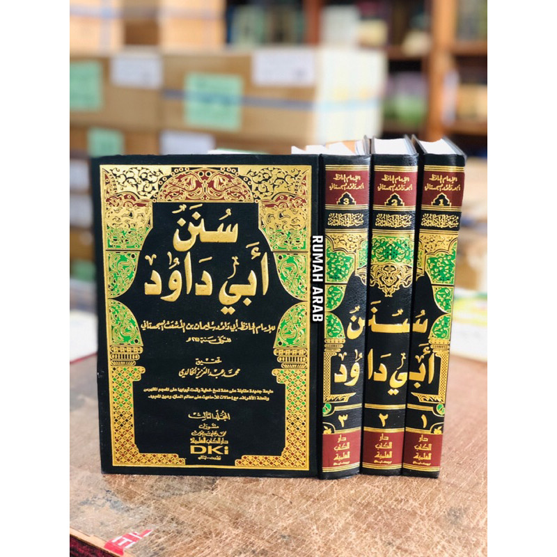 KITAB Hadits Sunan Abu Daud DKI 1-3 Jilid sunan abi daud dki 3 Jilid Putih | SUNAN ABU DAUD DKI 3 JI