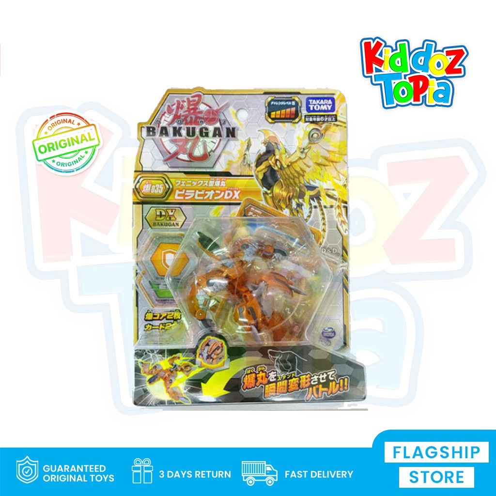 kiddoztopia_illago - Bakugan BBP035 BBP 035 DX Pyravian Gold TM144861