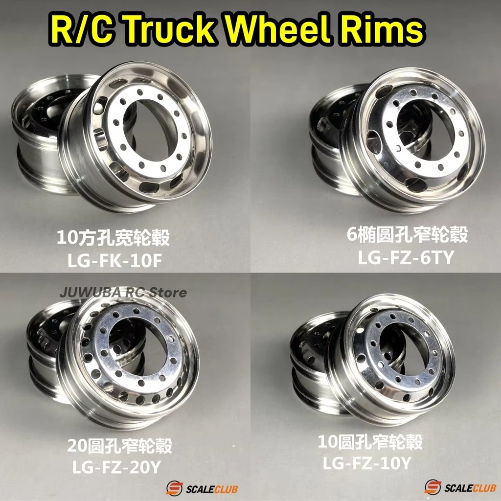R/C Toy Truck Wheel Rim Metal Universal Wide Narrow Wheel Rims For Tamiya LESU SCANIA VOLVO Tractor 