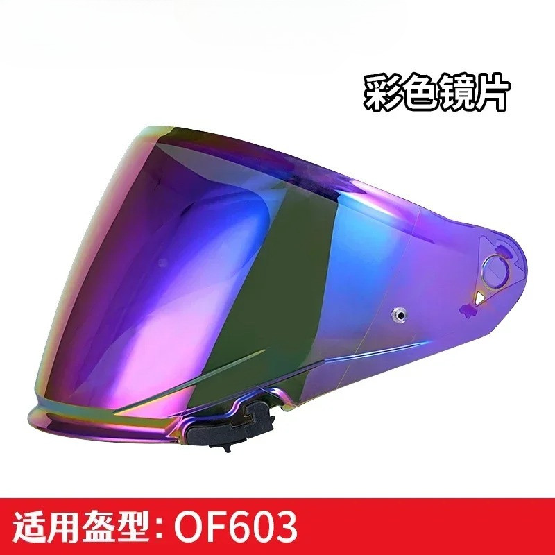 NEW For LS2 INFINITY II OF603 Jet Helmet 3/4 Open Face Helmets Visor