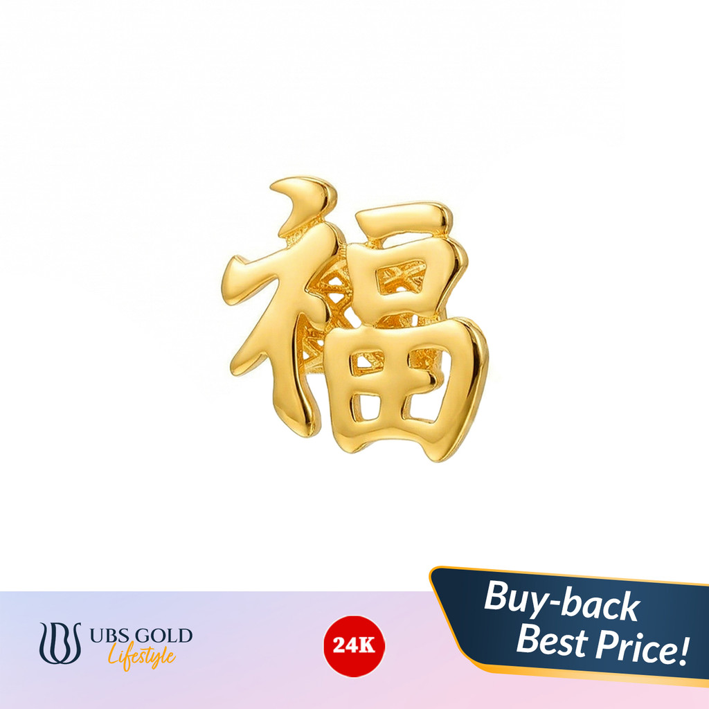 UBS Gold Liontin Emas Fu - Cdm0129 - 24k