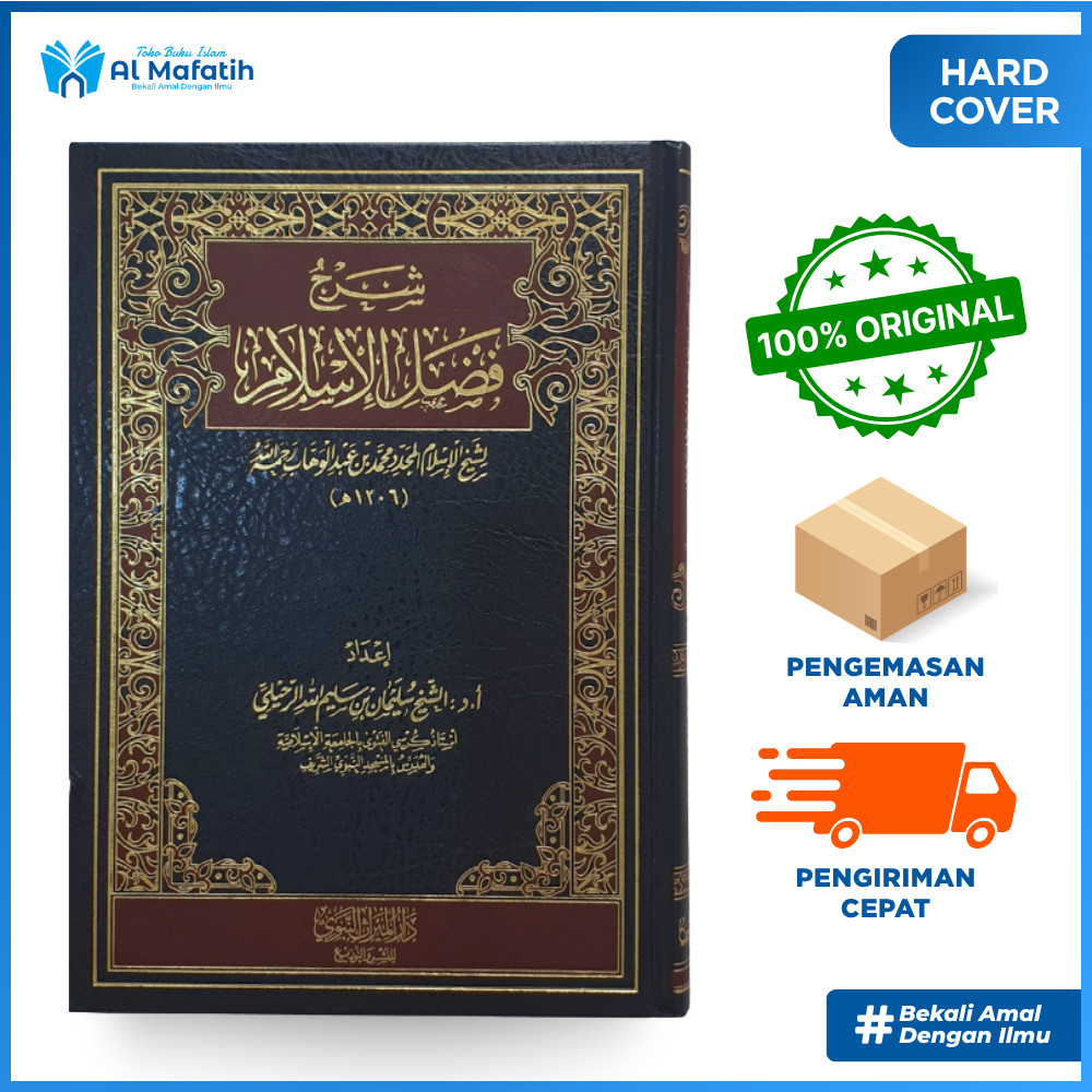 Syarh Fadhlul Islam - Syaikh Sulaiman Ar Ruhaili Matan Syaikh Muhammad bin Abdul Wahhab AKIDAH Kitab