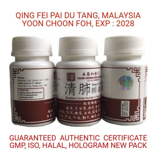 herbal qing fei pai du tang original herbal ycf asli ubat new