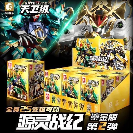 Mainan Model Kit Moshow War Chronicle