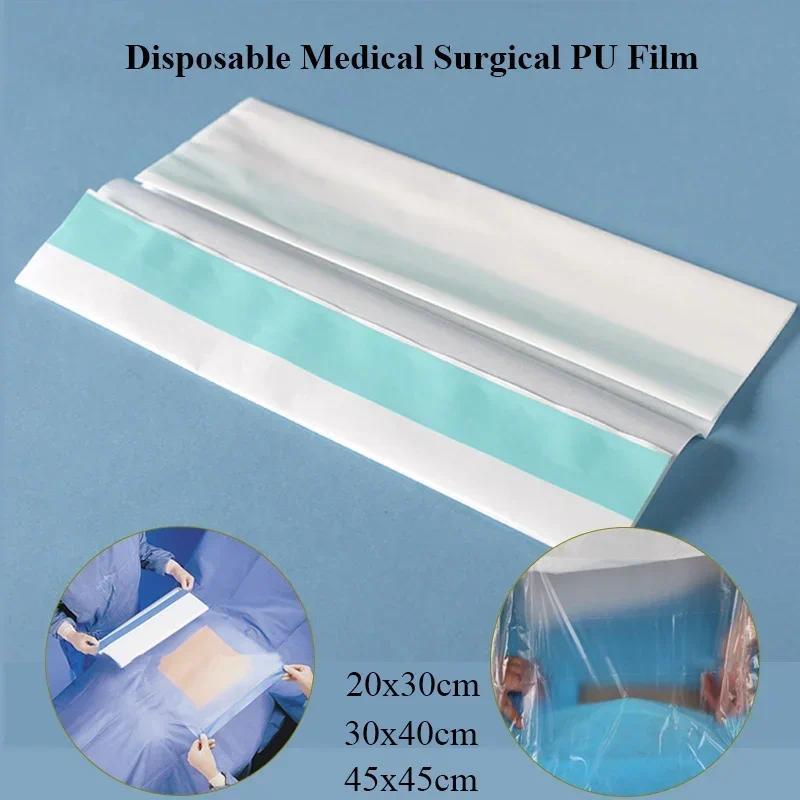 30/5Pcs sposable Mecal Surgical PU Film Sterile Surgical Incision Drape Adhesive Transparent Film Dr