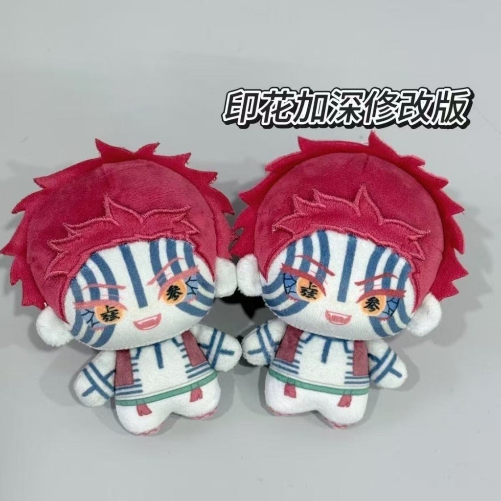 1 Pcs Kimetsu no Yaiba Akaza Plush Doll 10cm Printed Hakuji Stuffed Toy Pendant Fan Collect Akaza Pe
