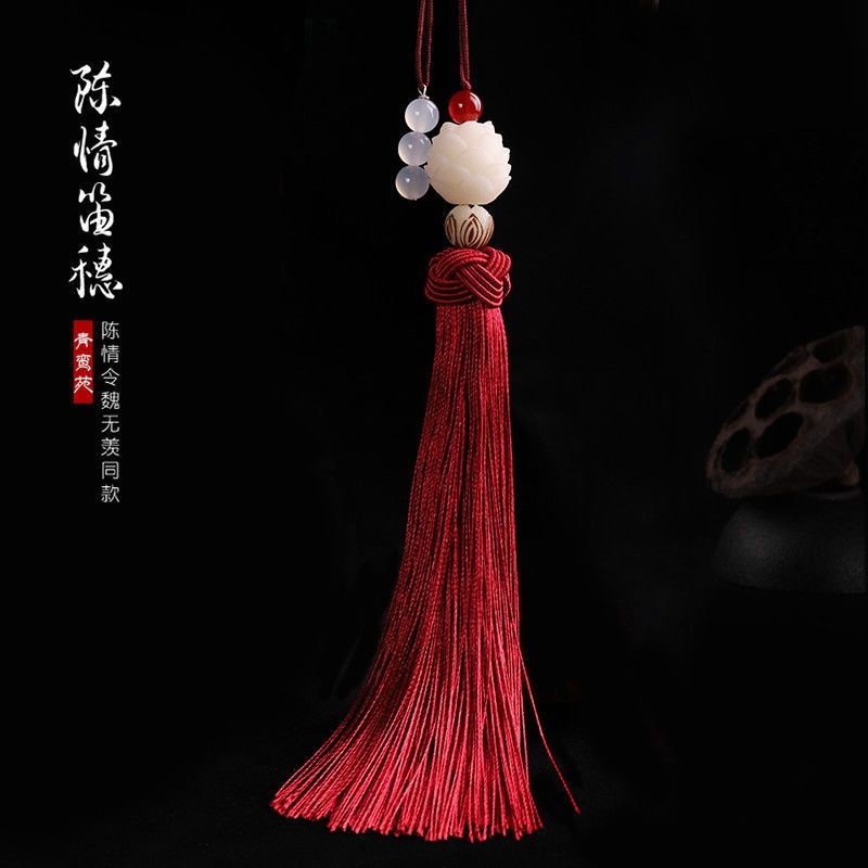 Anime Mo Dao Zu Shi Cosplay Keychain Grandmaster of Demonic Cultivation Wei Wuxian Lan Wangji The Un