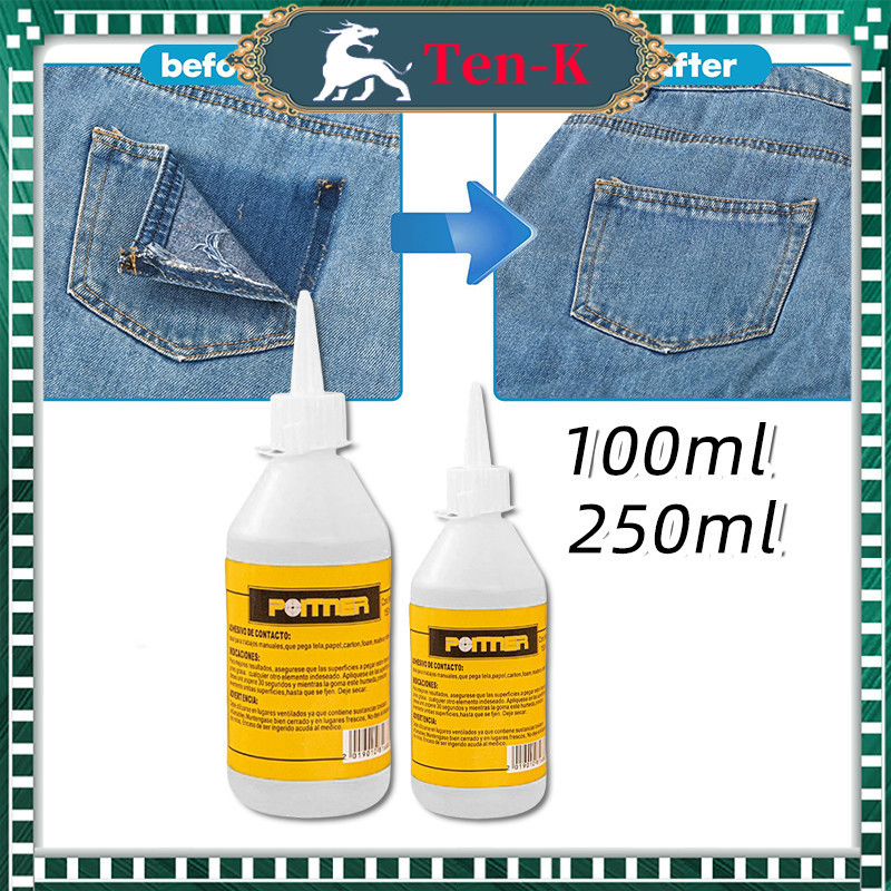 100ml/250ml Lem Bordir / Lem Patch / Lem Emblem / Lem Perekat Kain