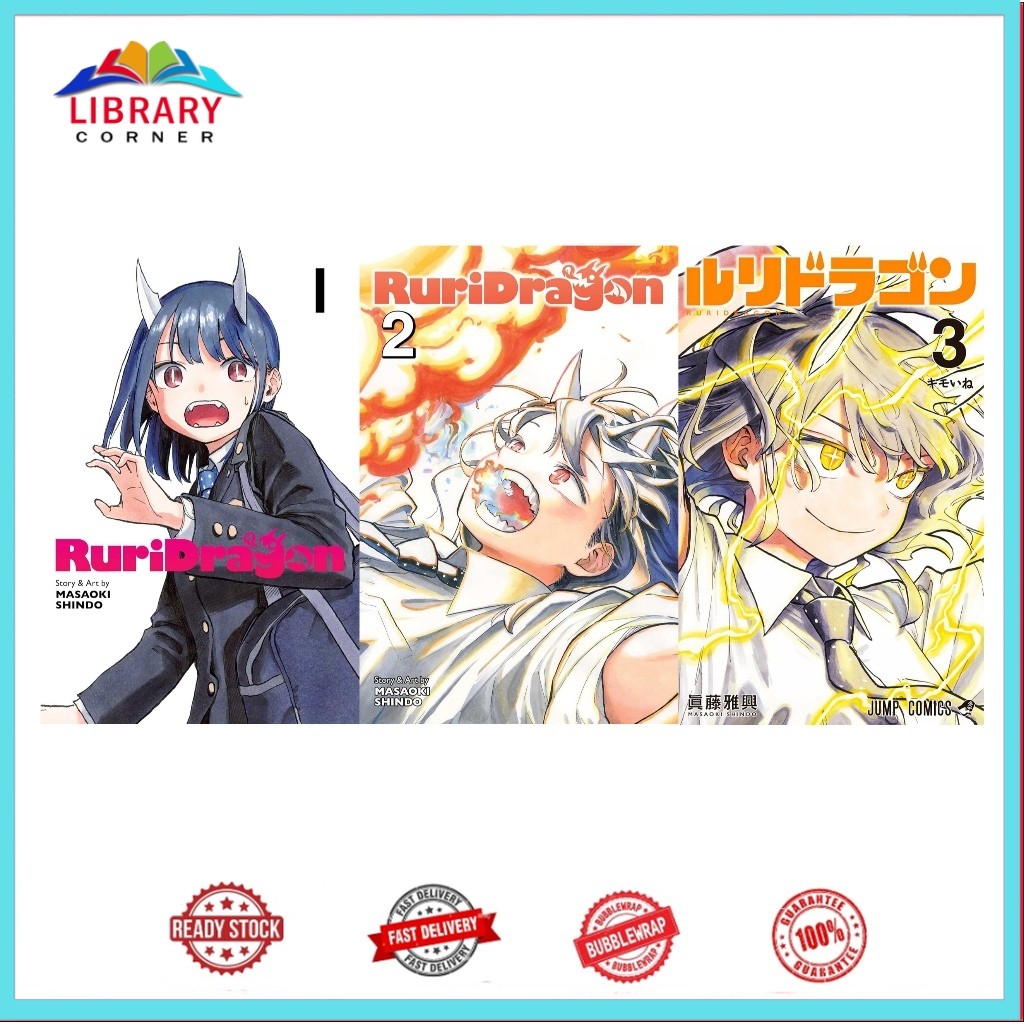 RuriDragon manga, by Masaoki Shindo (3 book series)