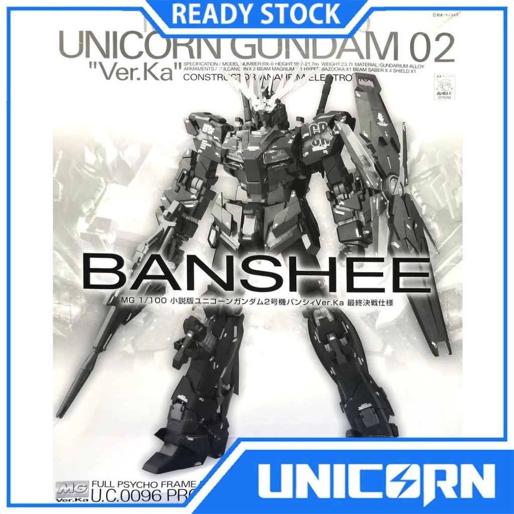 MG Banshee Ver. Ka Final Battle Ver 1/100 Gundam Bandai MG RX-0 Unicorn Gundam 02 Banshee P-Bandai