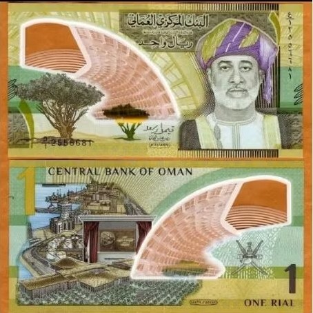 SA604 OMAN 1 RIAL POLYMER COMMEMORATIVE GRESS/BARU