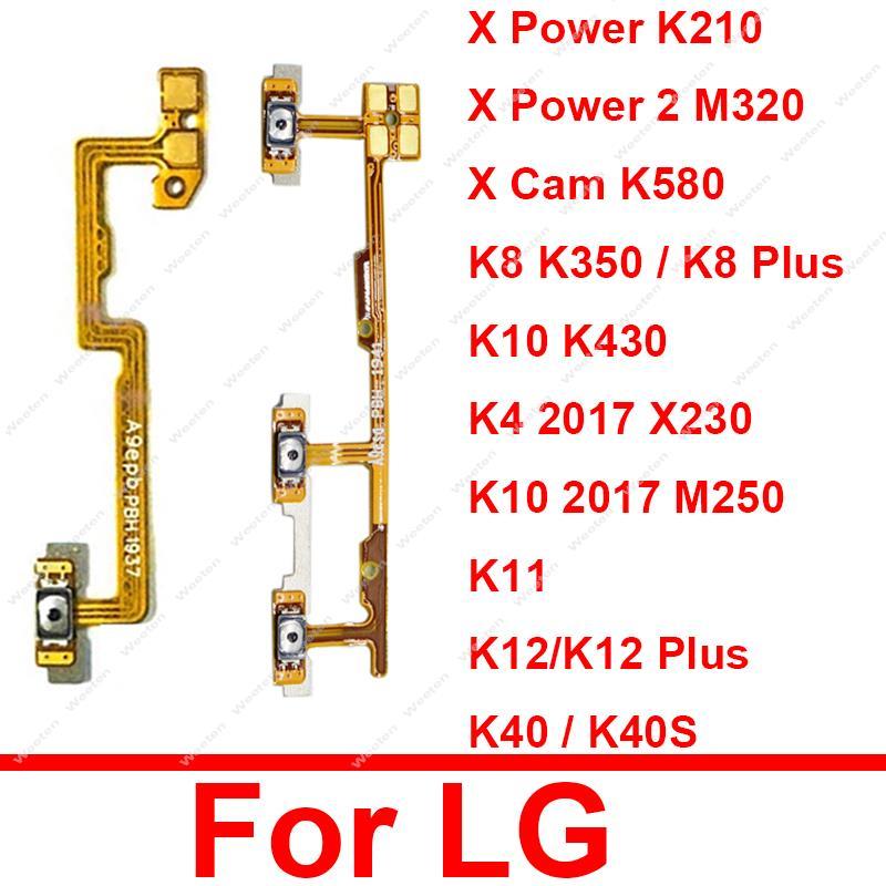 Power Volume Side Button Flex Cable For LG X Power 2 X Cam K8 Plus K10 K4 K11 K12 Plus K40 K40S Powe