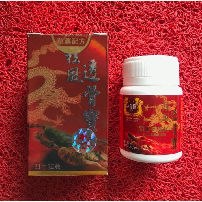 SOBAT SEHAT - Tou Gubao Pill Reumatisme