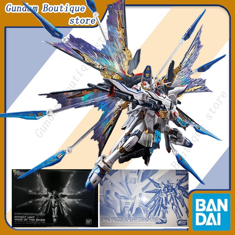 Bandai Genuine RG PB LIMITED STRIKE FREEDOM GUNDAM [TITANIUM FINISH] & EFFECT UNIT WING OF THE SKIES