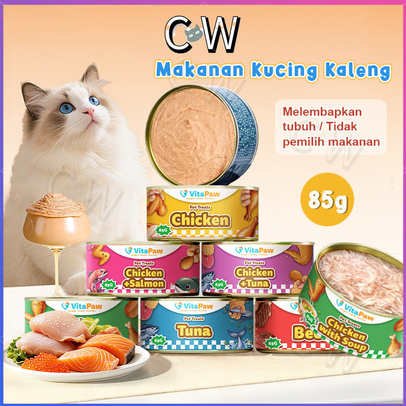 Makanan Kucing Kaleng Snack Kucing Makanan Kucing Basah Kaleng Makanan Hewan Kaleng Pencernaan
