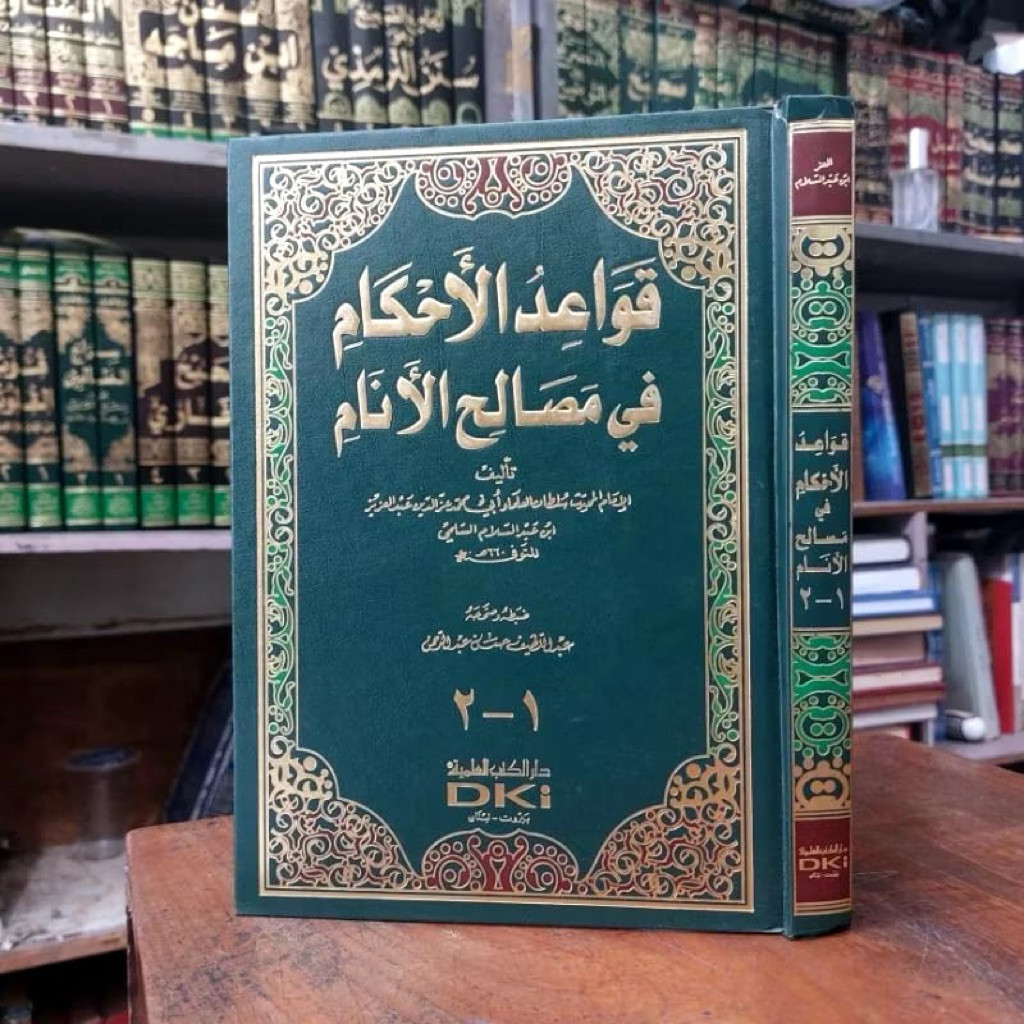 Termurah Qowaidul Ahkam Fi Masholihil Anam / Qowaidul / Qowa’idul Ahkam DKI Beirut