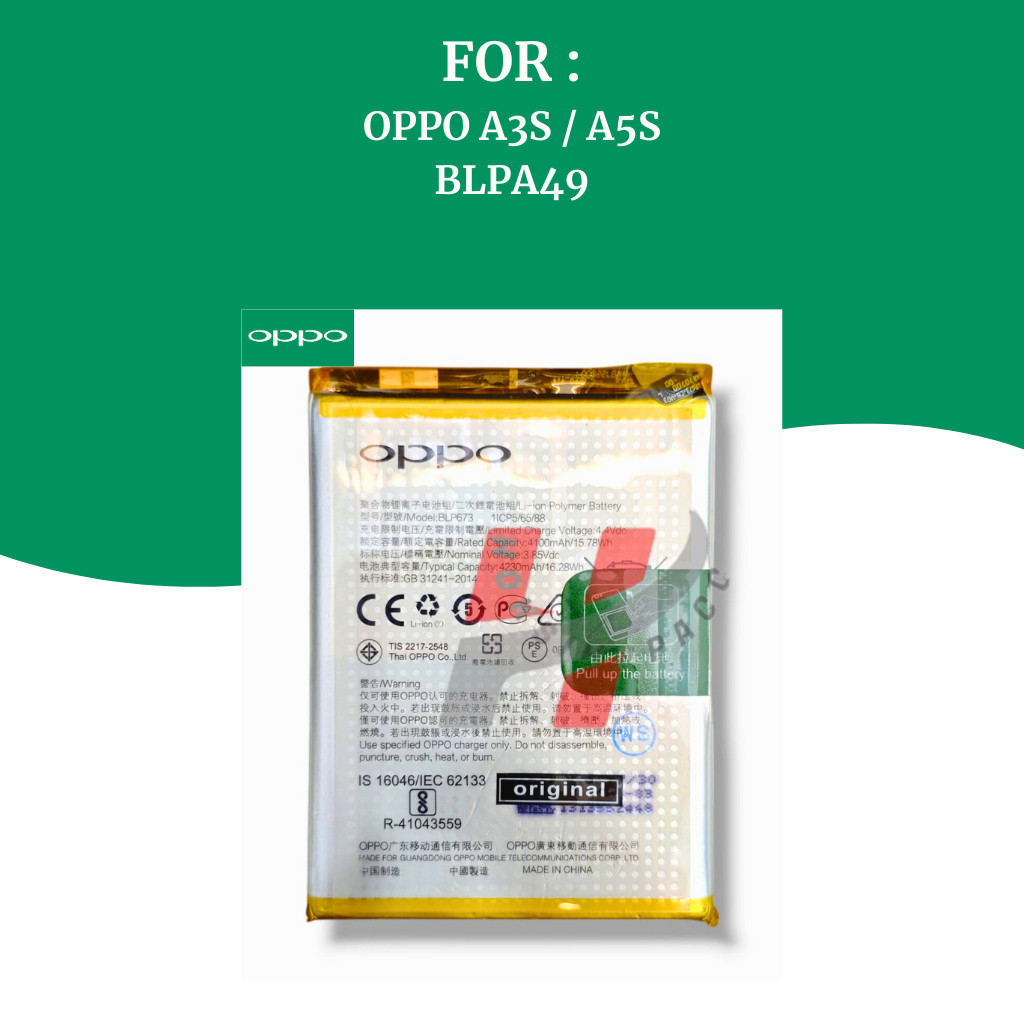 Baterai Oppo A3S, A5S | Batre HP Oppo Original ( BLP673 ) | Battery Ori