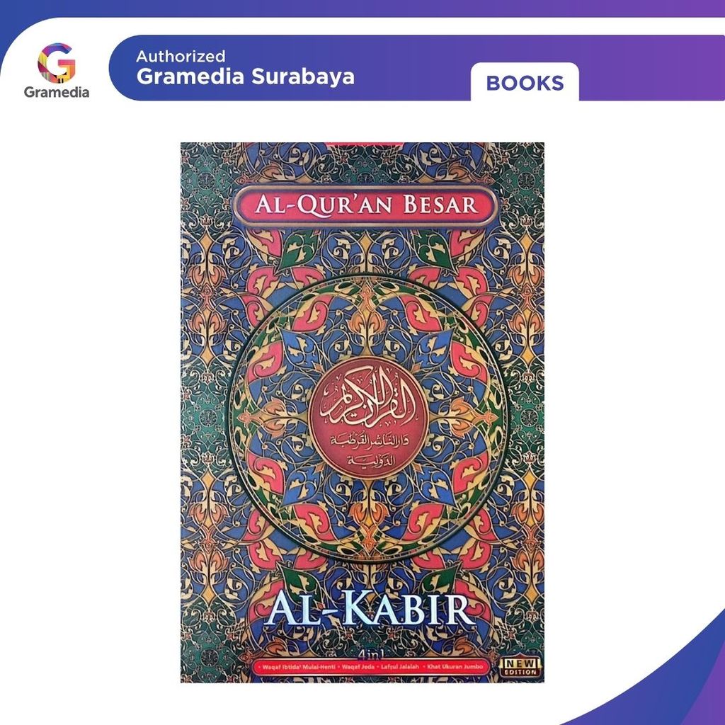 Gramedia Surabaya - Al Quran Cordoba Besar Al Kabir B4 (Cordoba)
