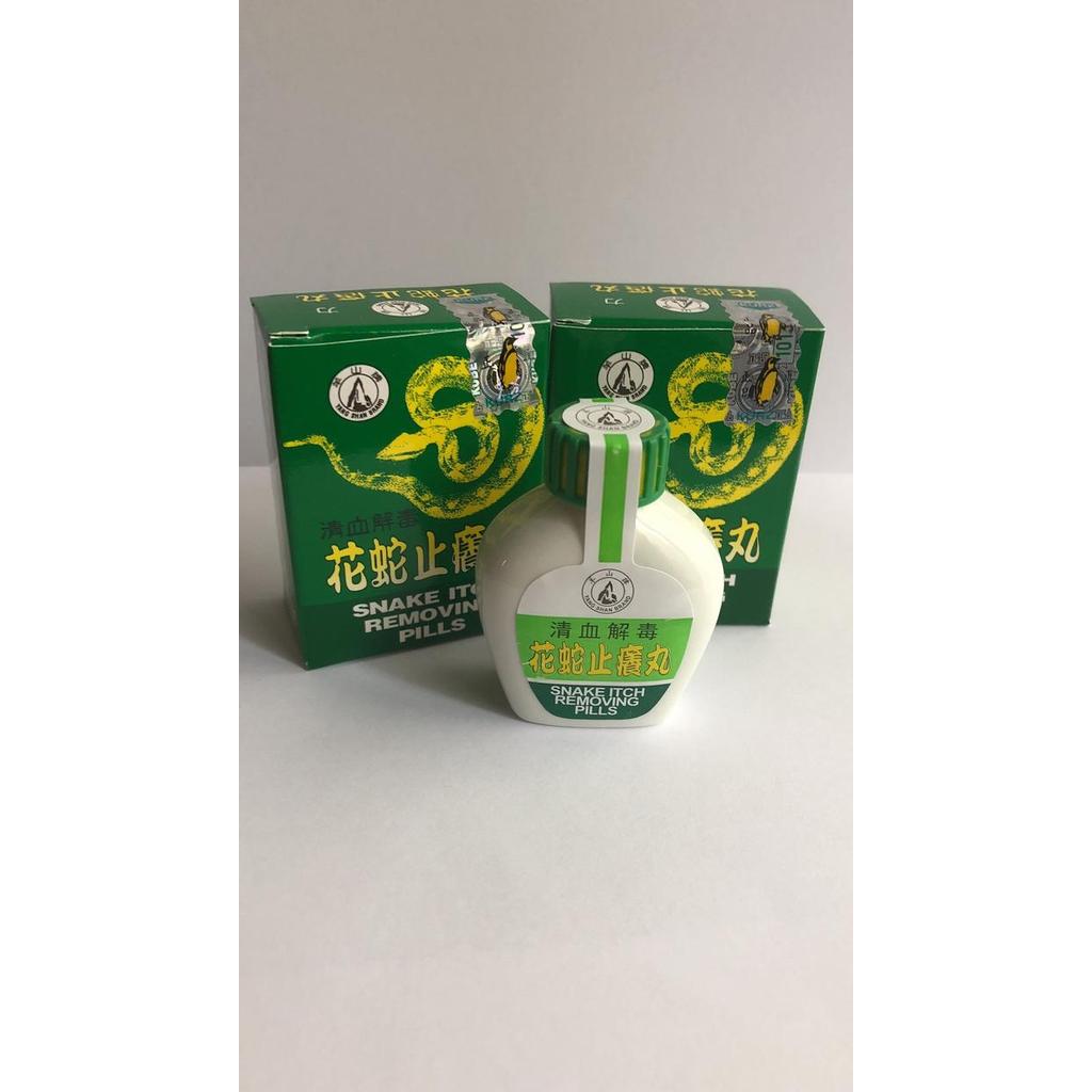 Snake Itch Removing Pills obat alergi