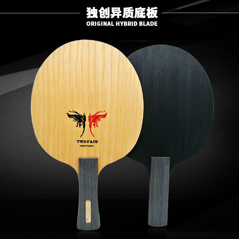 XVT  TWO FACE  Hybrid Carbon Table Tennis paddle/ Table Tennis Blade