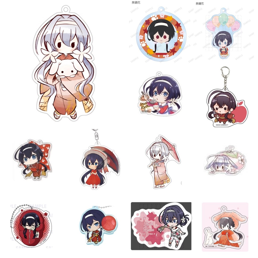 36 Styles Game Izumi Kyouka Keychain Doll Anime Kyouka Izumi Acrylic Keyring Pent for Gift