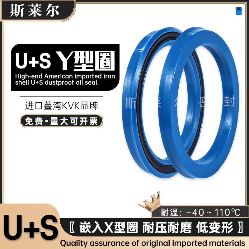1 PC  ed U+S/MPS/UN+X reinforced main oil seal excavator sealing belt X-ring 5 * 6 * 8 * 9 * 12 * 15