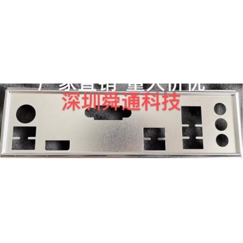 I/O IO Shield Back Plate for ASUS EX-B660M-V5 B660M-K D4 Motherboard Bezel Blank Baffle Blocking Pla