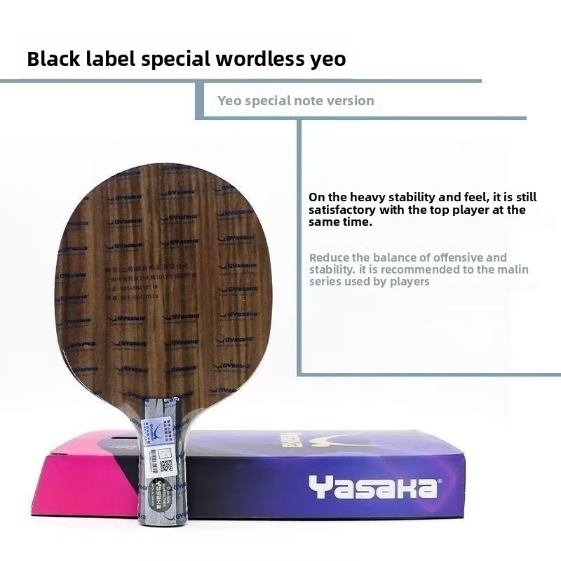 YASAKA YEO Table Tennis Blade, Black Label Professional Version,  Offensive Blade, Classic Series Pi