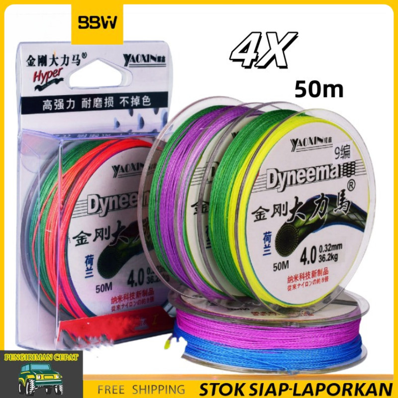 Tali Pancing 4X 50m Senar Pancing PE Sensor Bright NEO+si 3 Warna Jepang Senar Pancing 4X 50m Super 