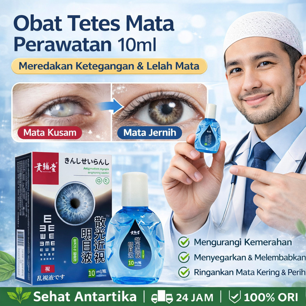[Tetes Mata Korektif Instan] 15ml Tetes Mata Pembersih Penglihatan/Tetes Mata/Tetes Mata Katarak/Men