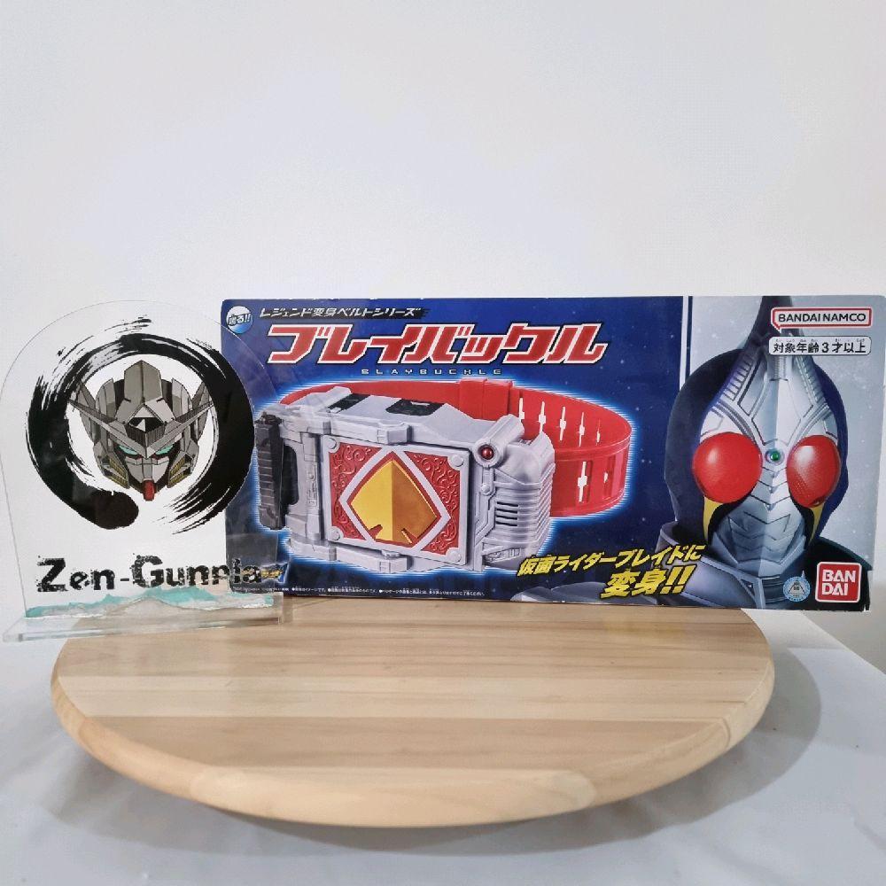Legend Henshin Belt Series Kamen Rider Blade Driver BANDAI Kamen Rider Blade