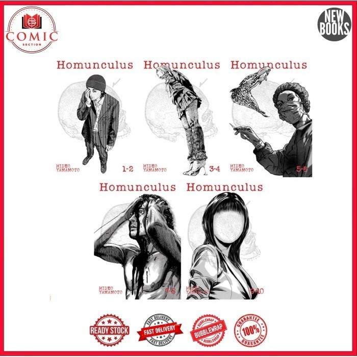 Homunculus (Omnibus) (5 book series) by Hideo Yamamoto