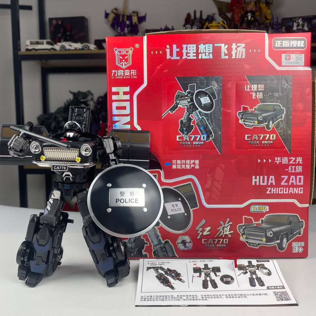 Li Jiang Bian Xing Transformation Toy Hong Qi CA770  XT-1630 19CM Action Figures Toy Gift