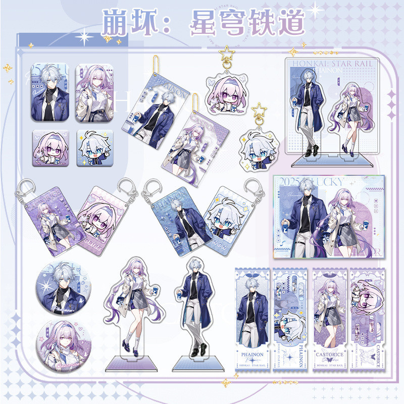 Honkai Star Rail x Luckin Coffee Collaboration Merchandise Phainon Castorice China HSR Amphoreus Sta