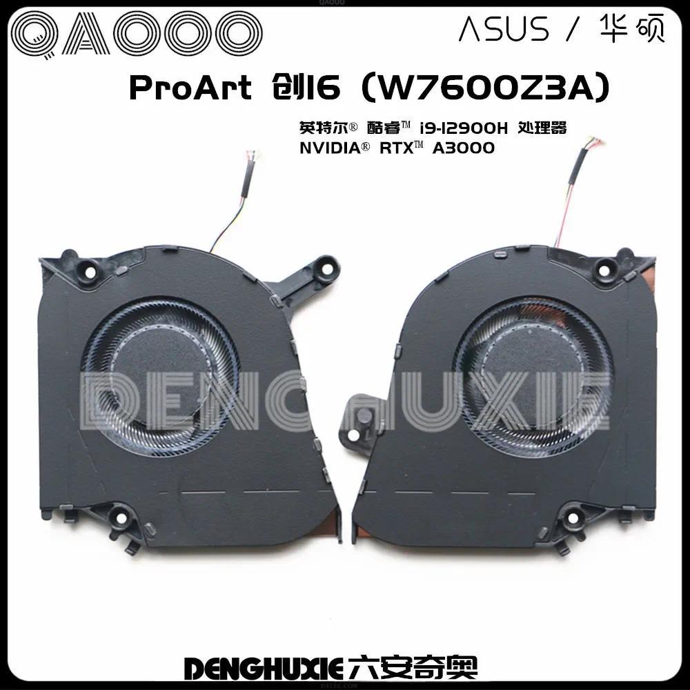 PREORDER LAPTOP FAN FOR ASUS ProArt Studiobook Pro 16 OLED W7600Z3A CPU COOLING FAN (2022) Intel Cor