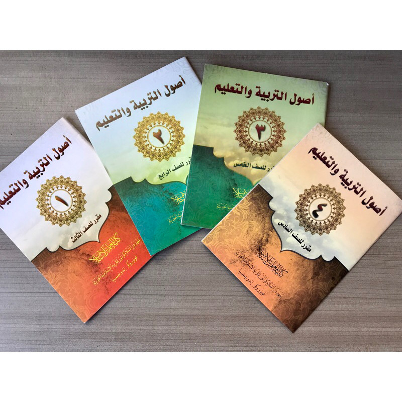 Ushul Tarbiyah / Tarbiyah Juz 1234 KMI GONTOR- ORIGINAL..