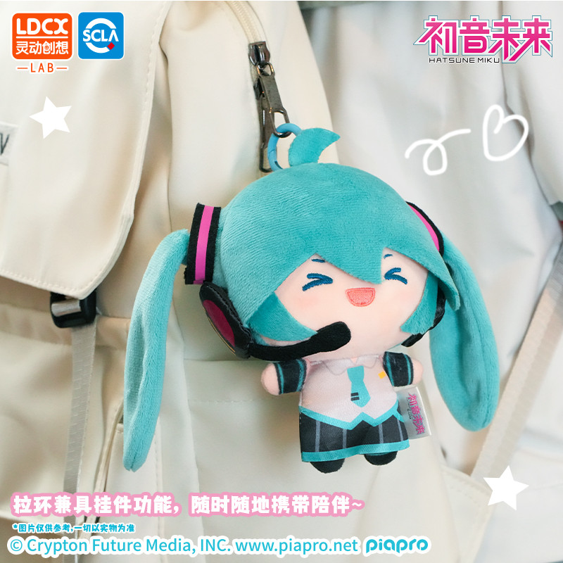 13cm Hatsune Miku Plush Keyain Bag arm Anime Hatsune Miku Peripheral Bag Pent Fufu Doll Kawaii Anime