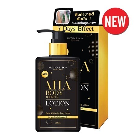 AHA Lotion Booster Thailand AHA Body Booster Lotion 250ml / Extra Whitening Body Lotion / AHA Lotion