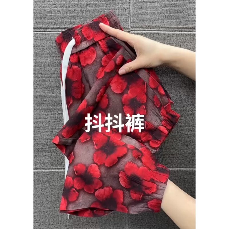 Ice Silk Pants Women's Thin New Loose Pants