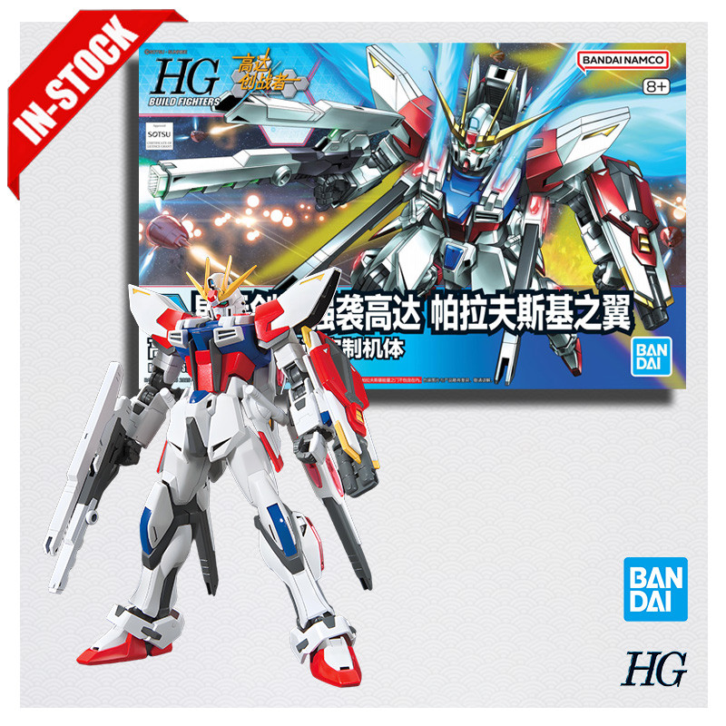 Original Genuine Model Bandai Hobby HG 1/144 StarBuild Strike Gundam Plavsky Wing Assembly Action Fi