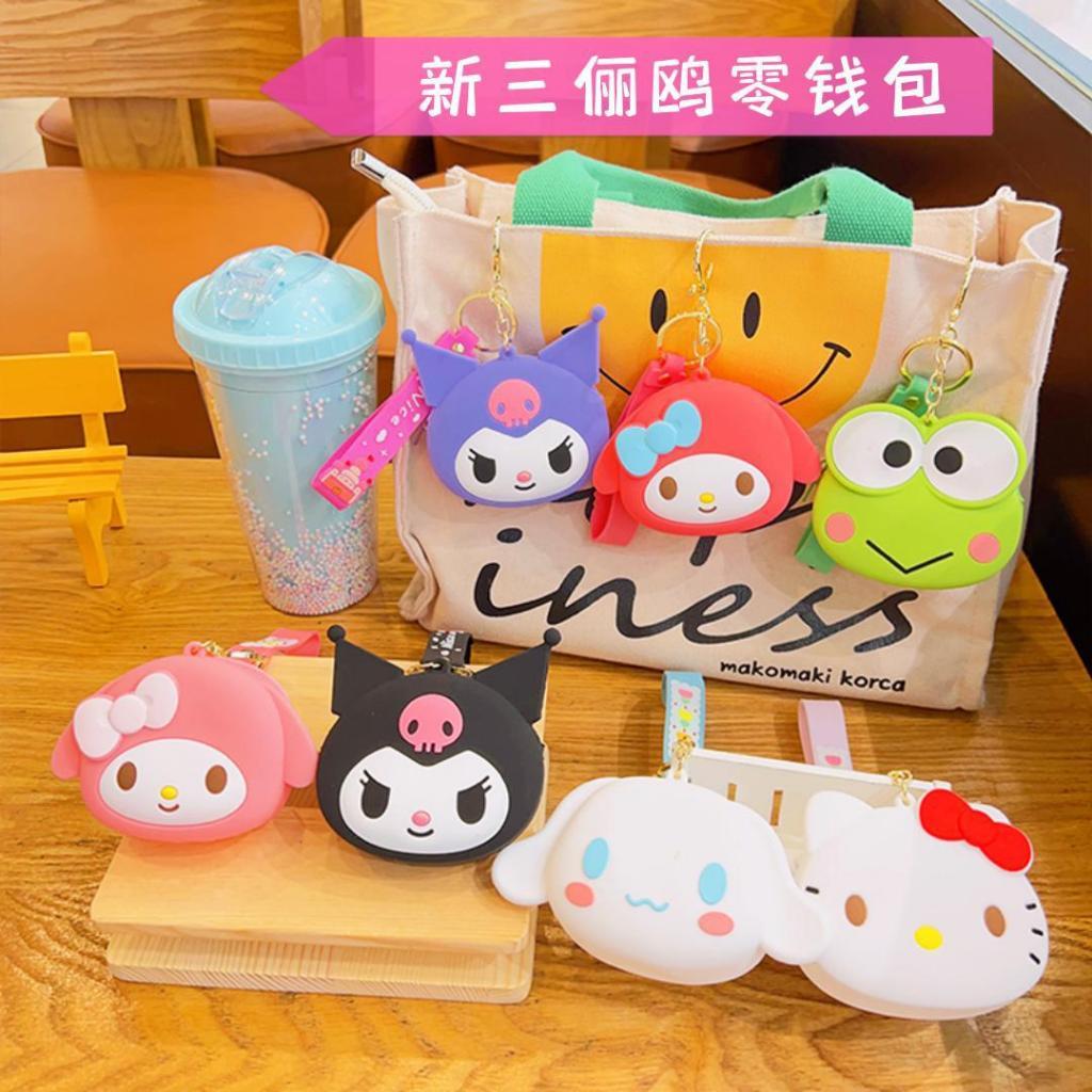 PROMO   Gantungan kunci dompet silikon koin earphone/ Jelly silicone coin Keychain Sanrio Premium