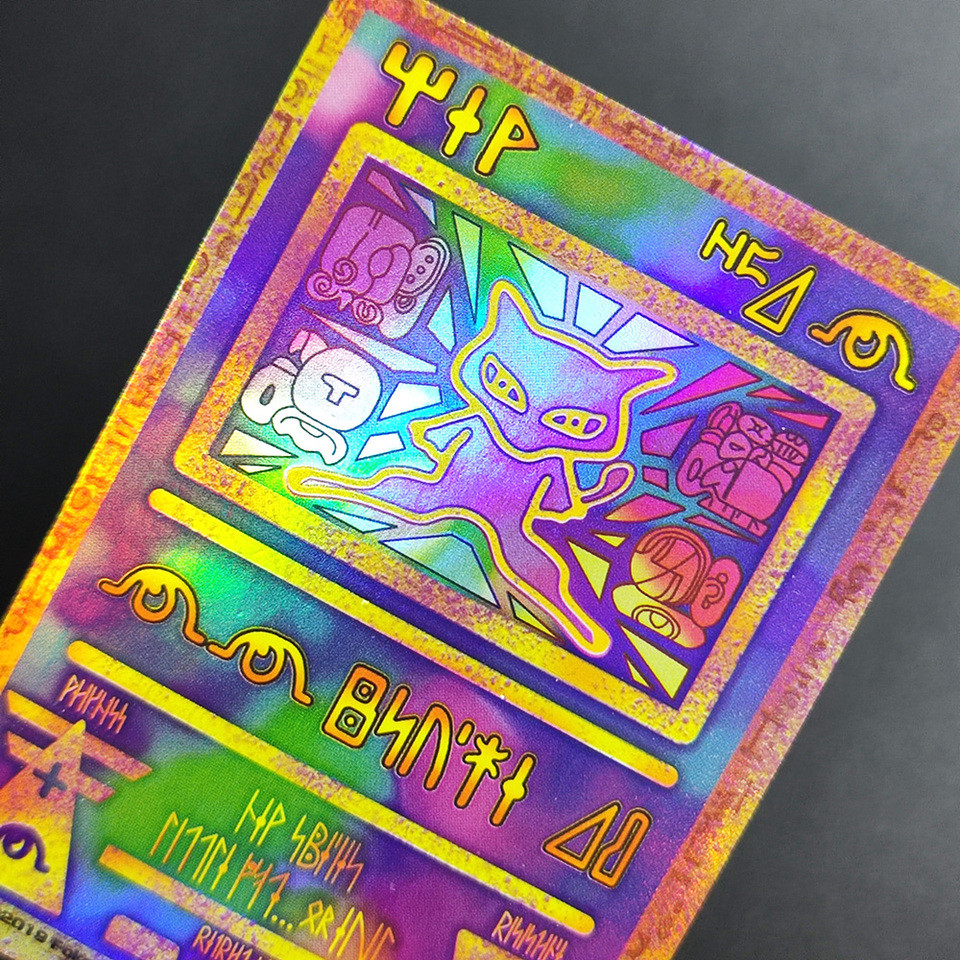 Y Pokemon Card Japanese 1995 2019 Ancient Mew Lnitial Error Ver.  PTCG Game Collection Card