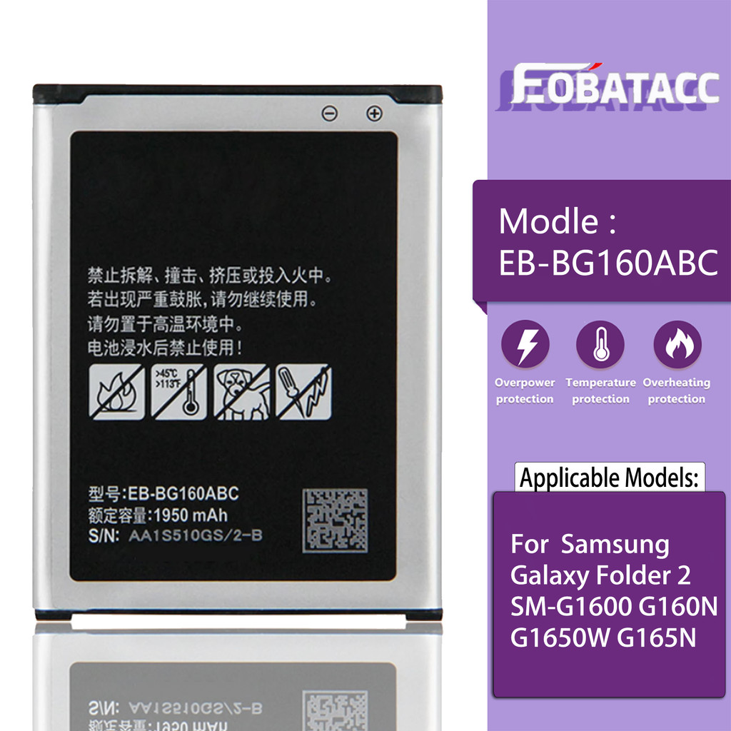 100% high capacity Battery EB-BG160ABC for Samsung Galaxy Folder 2 SM-G1600 G160N G1650W G165N 1950m
