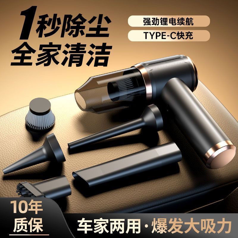 Cocok untuk Penyedot Debu Mobil Xiaomi, Penghisap Debu Besar Rumah Tangga Kecil, Genggam Dalam Mobil