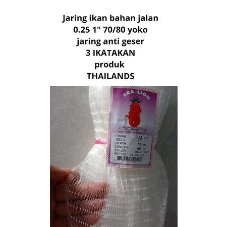 Jaring bahan jala 0.25 1" 70/80 sealion jaring snti geser sekelas jaring momoi jaring ikan bahan jal